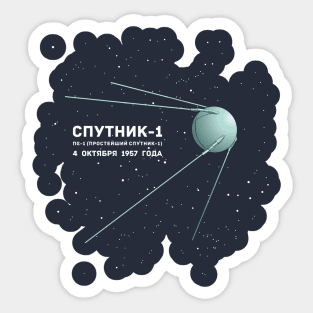 SPUTNIK Sticker